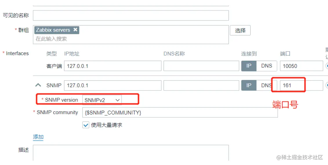 zabbix 代理服务器 与 zabbix-snmp 监控