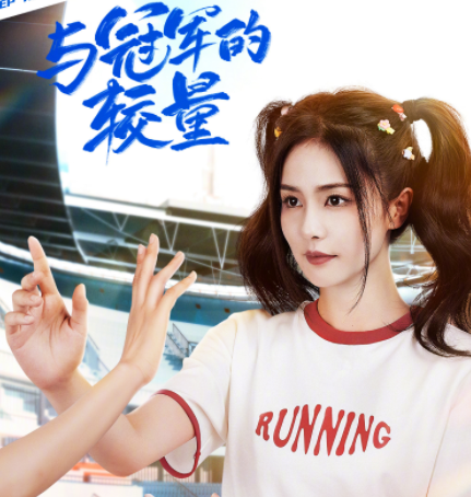 奔跑吧：蔡徐坤弹跳厉害，周深撕名牌顽强，白鹿对着刘畊宏求放过