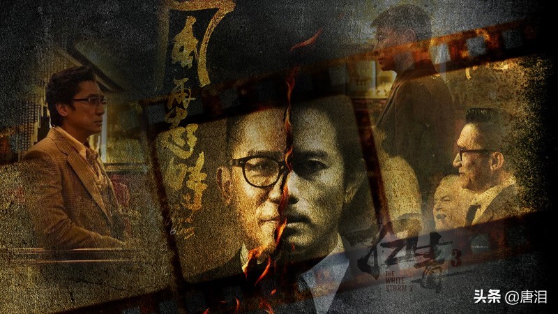 港影：阿喀琉斯之踵，三部超级大制作港影的“隐患”