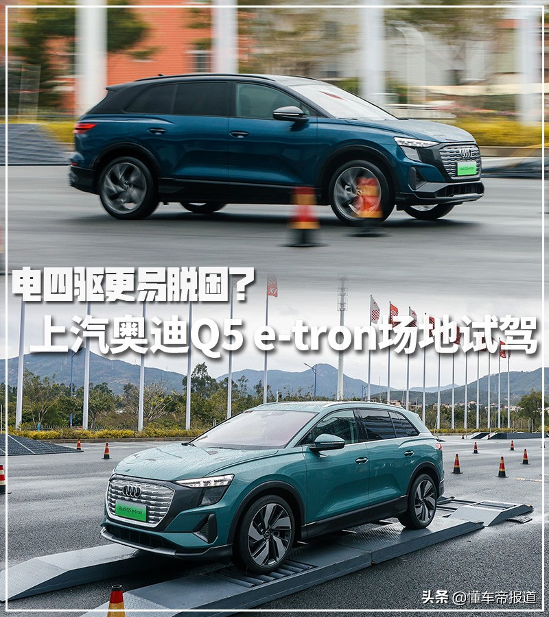 奥迪Q5 2018款新车试驾体验视频