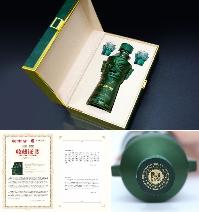 雙十二戰(zhàn)報出爐，劍南春實力衛(wèi)冕獲第一
