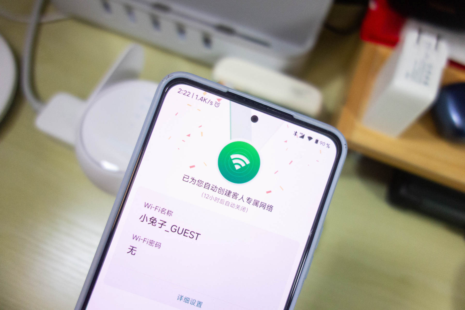 全屋Wi-Fi轻松覆盖，锐捷小兔子信号放大器使用体验