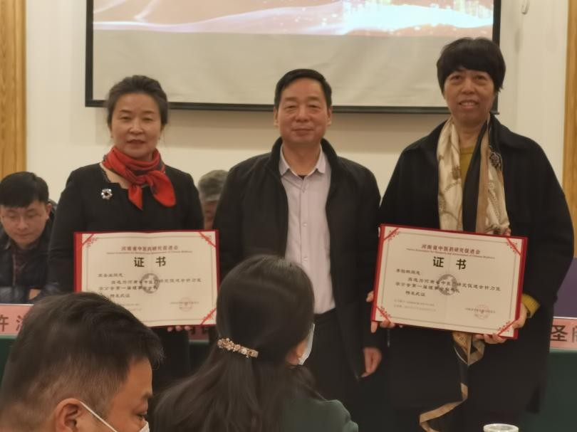 医学界“弯道超车”的成功典范——河南省中医药研究促进会针刀医学分会成立