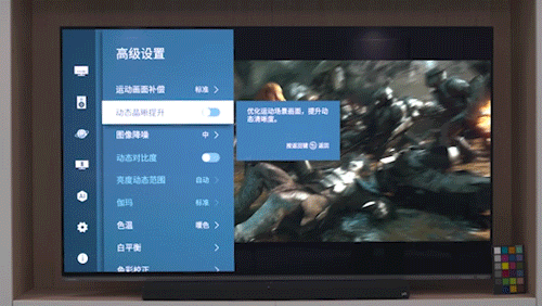 东芝火箭炮X8900KF OLED电视入手过程&影音全方位评测
