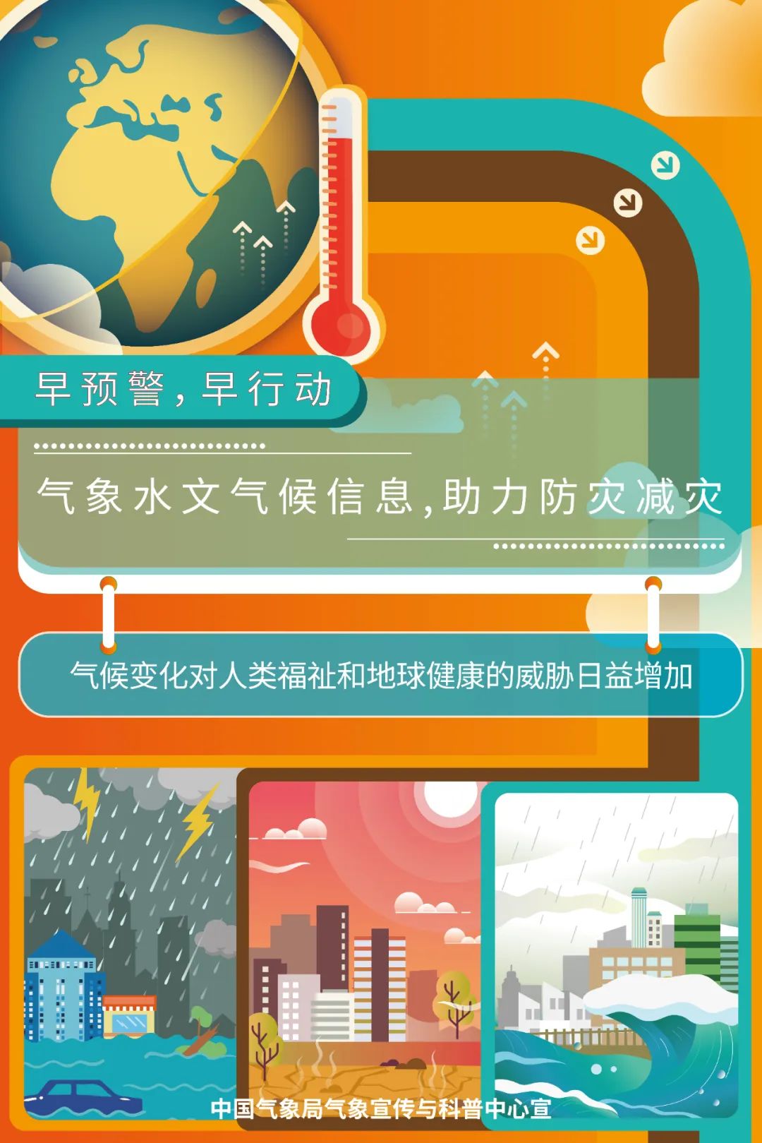 2022年安徽省明光中学公开引进教育紧缺人才公告