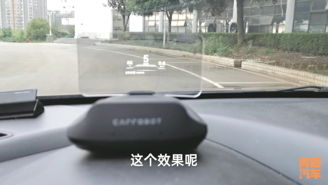 汽車抬頭顯示值得加裝嗎？喵哥實(shí)車對(duì)比給你看，給你最實(shí)在的建議