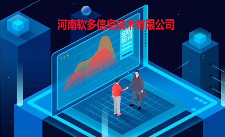 一物一码防伪溯源系统-低成本实现可信溯源