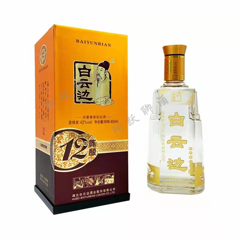酒從何來(lái) 中國(guó)蒸餾白酒起源
