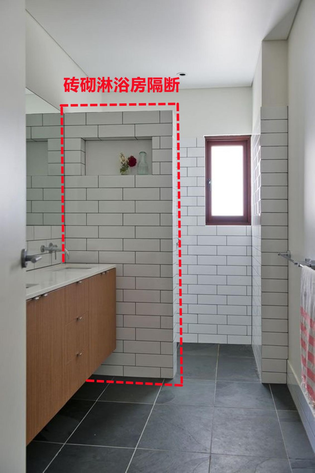 浴室砖砌隔断效果图图片