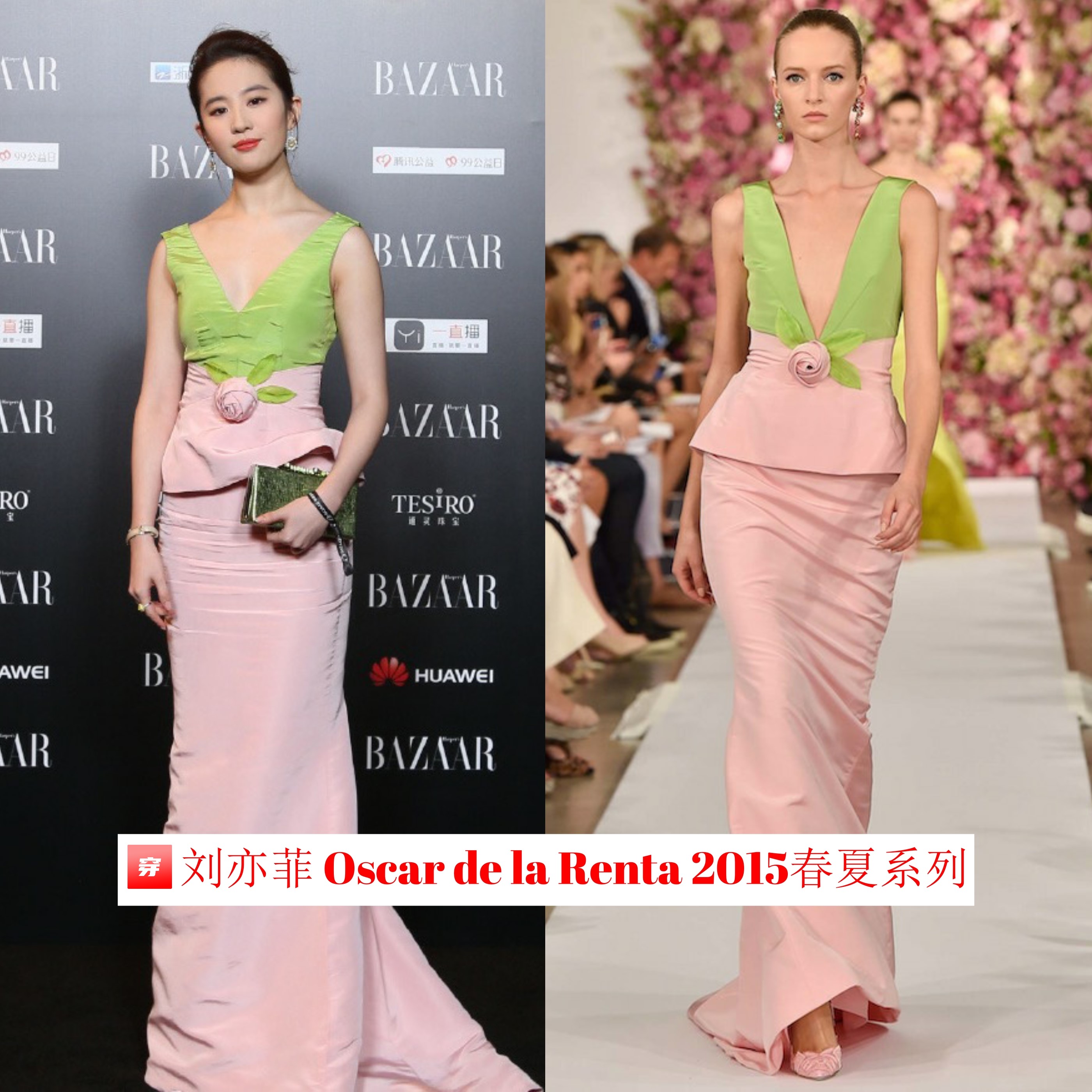 美如天仙！刘亦菲礼服造型大盘点，张张都精彩，赶紧收藏起来