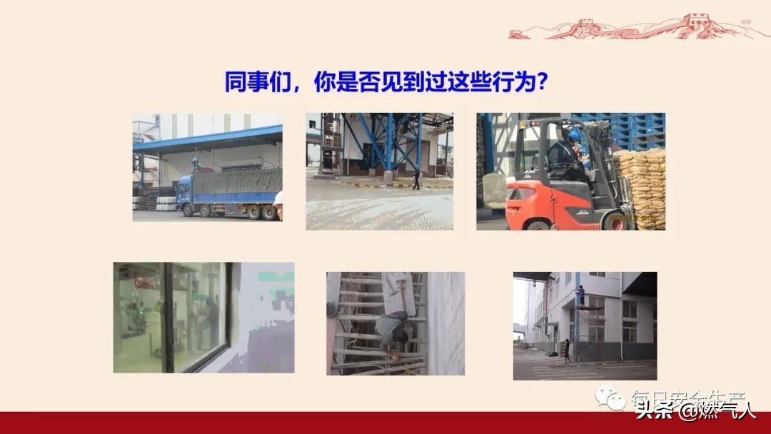 紧急通报：多家企业遭重罚！三级安全教育培训造假成本极高