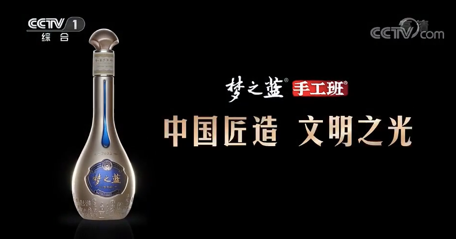 登陆央视梦之蓝手工班新战略的第一击开始