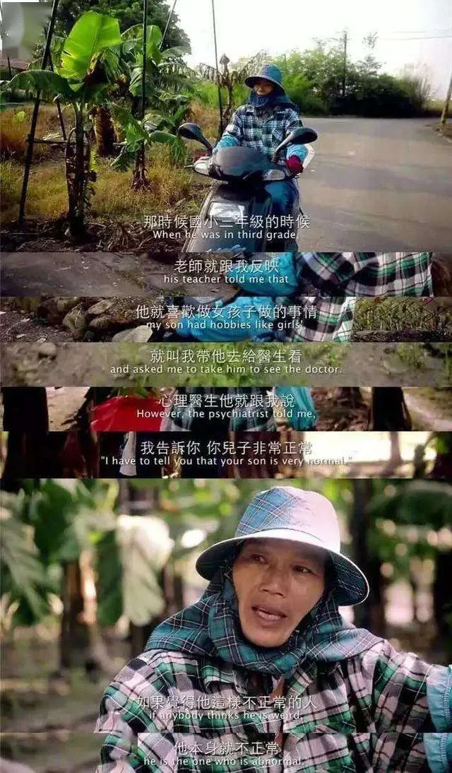 被霸凌的他们