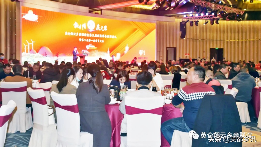 仑苍周报：杨海燕入选省助人为乐类好人｜英仑翔云乡亲联谊会换届