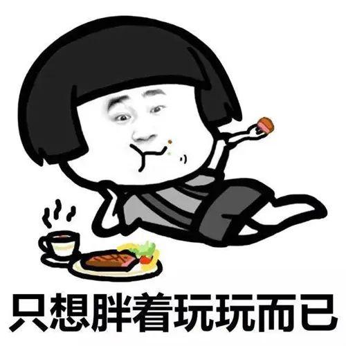 狂吃不胖？ 喝水都胖？ 簡單一味中藥，益氣健脾，給你想要的身材