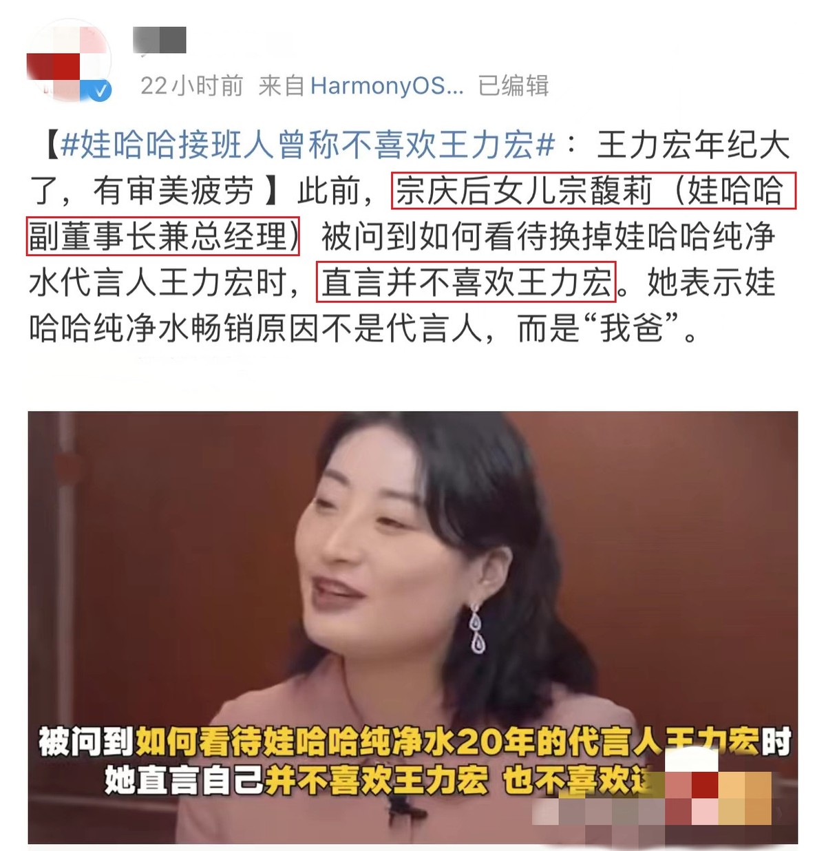 “手撕渣男”的爽文大女主，李靓蕾除了发长文，还做对了什么？