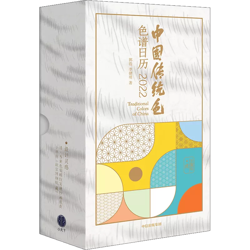 中信好书推荐（推荐一本好书的信）