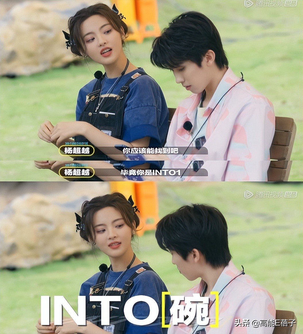 终于有节目玩博弈机制本了