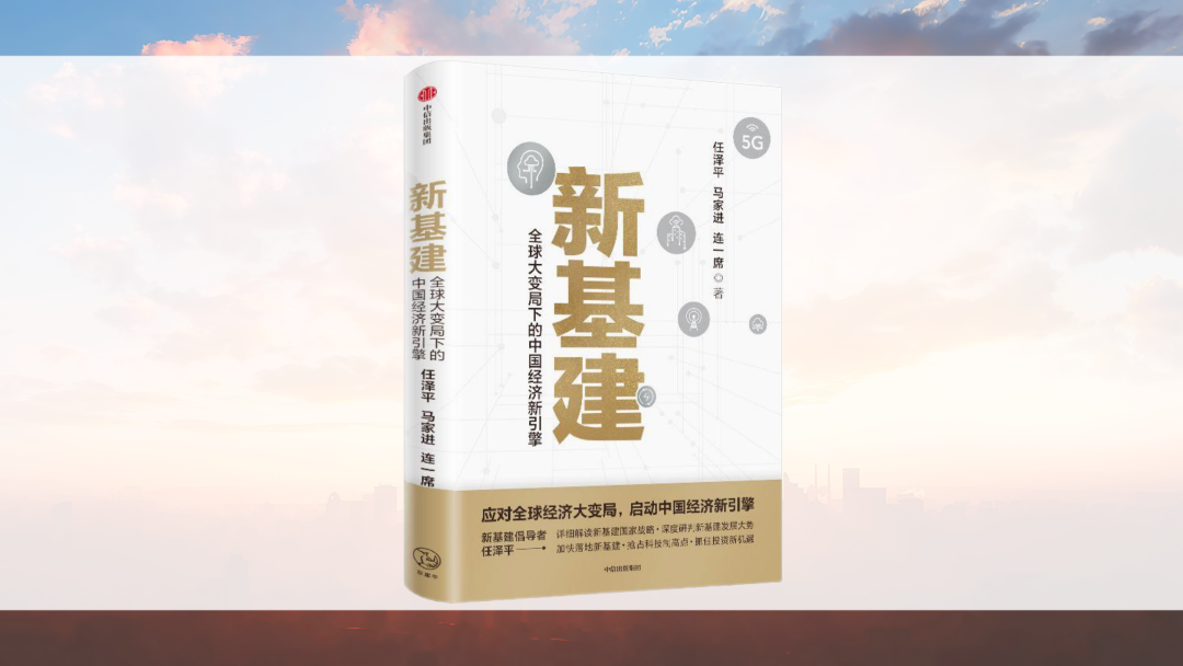 任澤平演講精華：中國經濟的十大預言，點燃希望