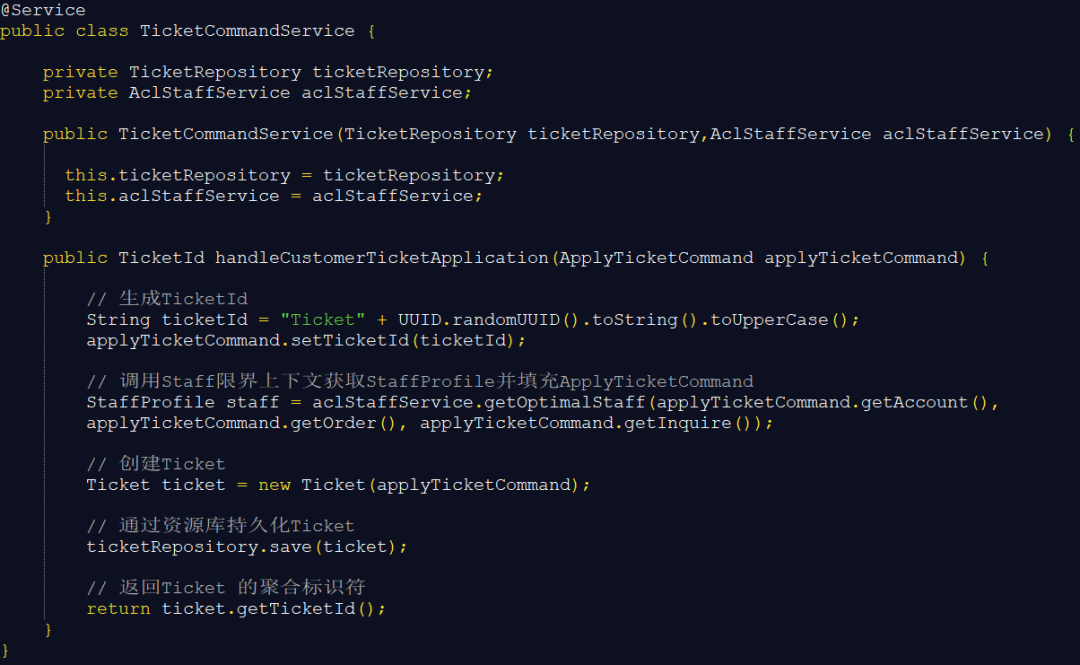 DDD概念复杂难懂，实际落地如何设计代码实现模型？