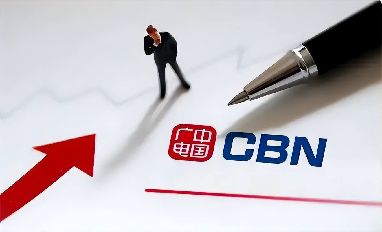 第四大运营商中国广电终于来了，5G套餐有优势，你会选择入网吗？