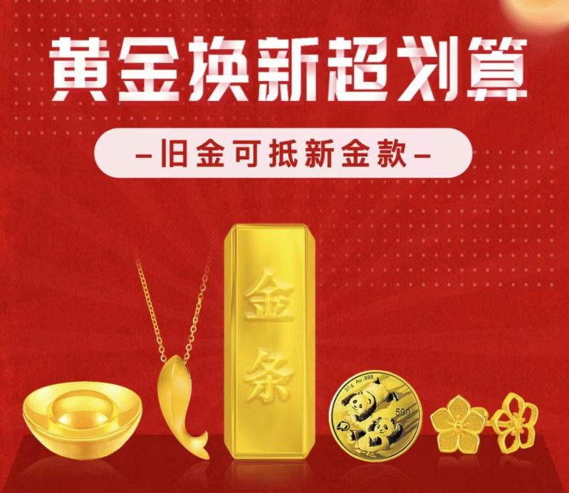 京东新百货618 珠宝饰品每满299减50