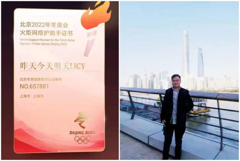 冬奥进行时！上海双一流“硬核”助力，多次获央视关注，很震撼！