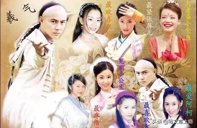 决战鹿鼎，指点星星