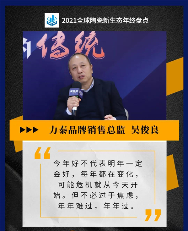 首發！全球陶瓷TOP100榜單，這13個中國品牌入選