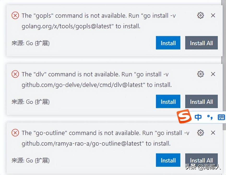 windows10：vscode下go语言的适配
