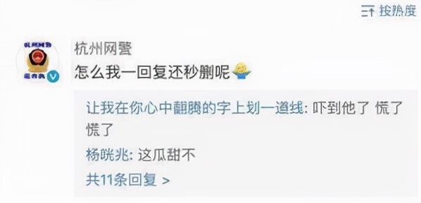 从人气绝顶一时跌落到“谁都不感兴趣”，将这7人的网络人气一语道破，全都是胡说八道。