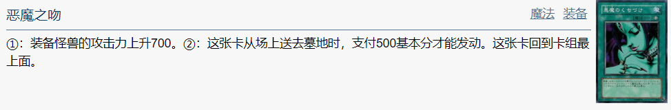 游戏王，入坑常见问题：怎么玩？