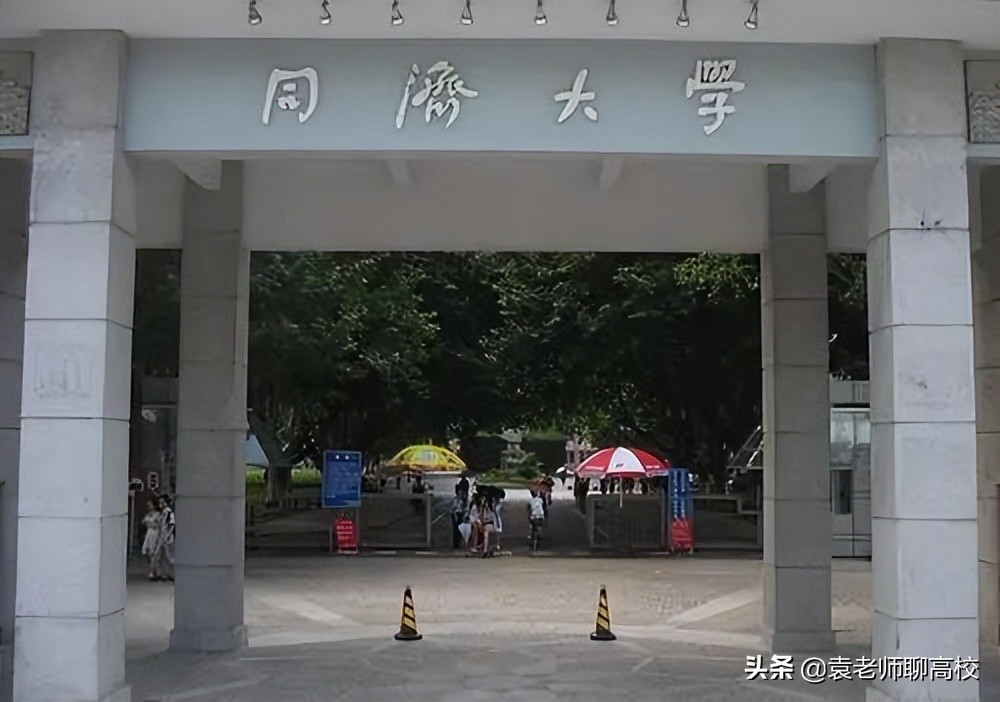 同济大学与东南大学，同为“建筑老八校”，谁能成为华东第六校？