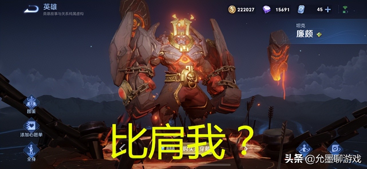 王者荣耀：最值得的苦练5888战士，碾压夏洛特，控制不输廉颇
