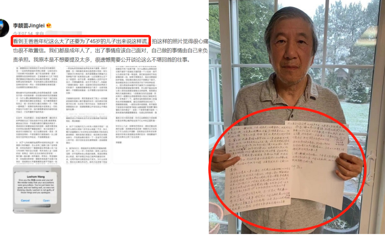 王力宏机场黑眼圈明显！车子故意冲撞记者，场面混乱人被压上栏杆