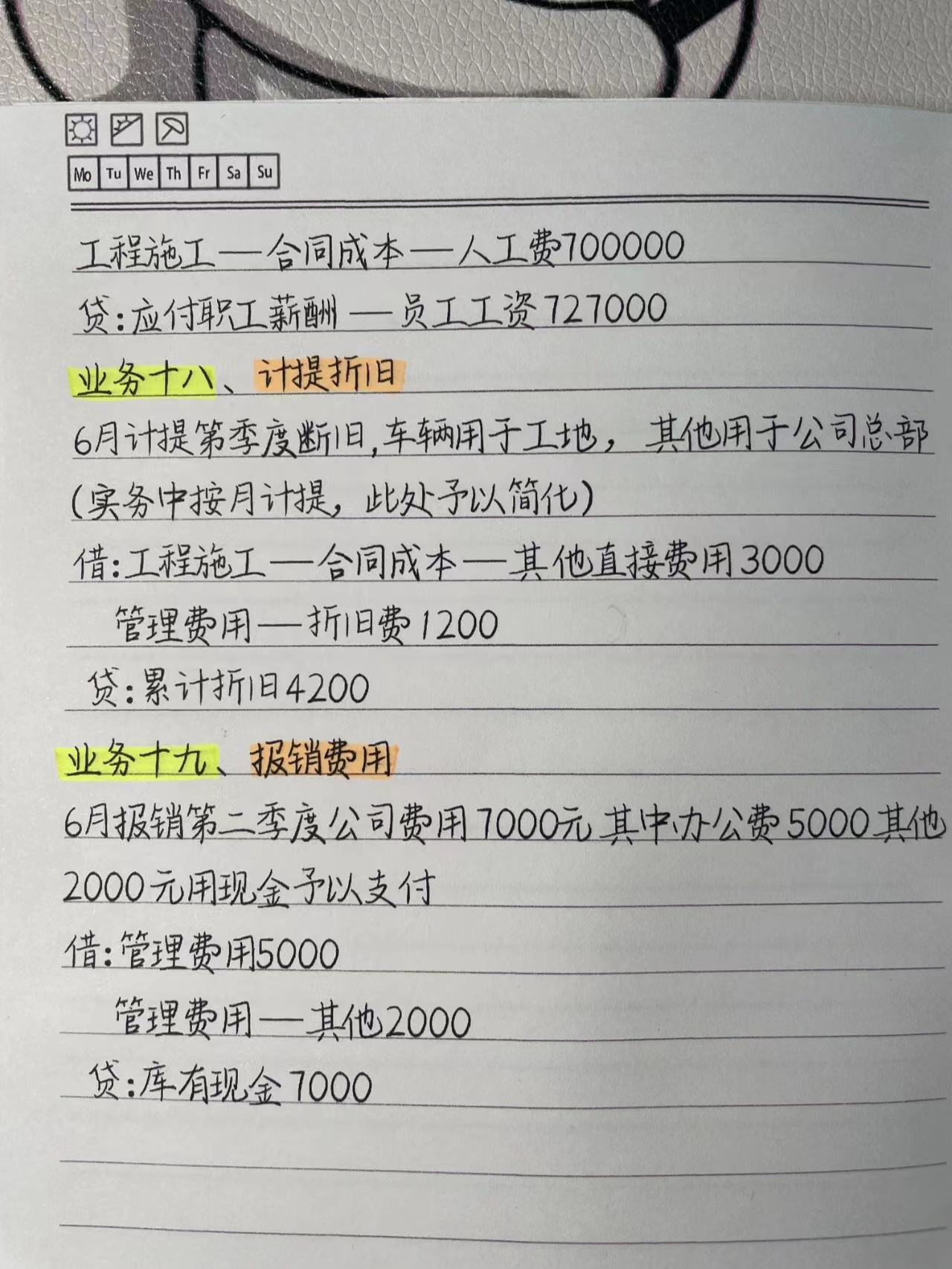 成功转岗建筑会计，月薪1.2w带双休，超开心