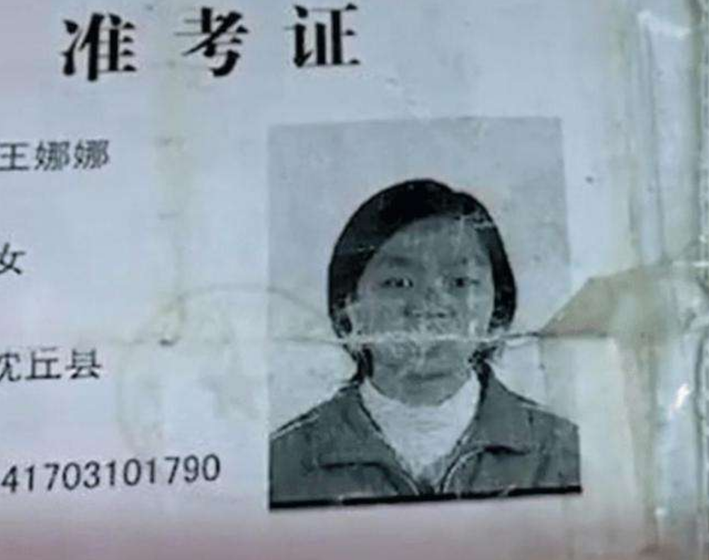 2003年被人冒名上大学，14年后重战高考，34岁拿下首份录取通知书