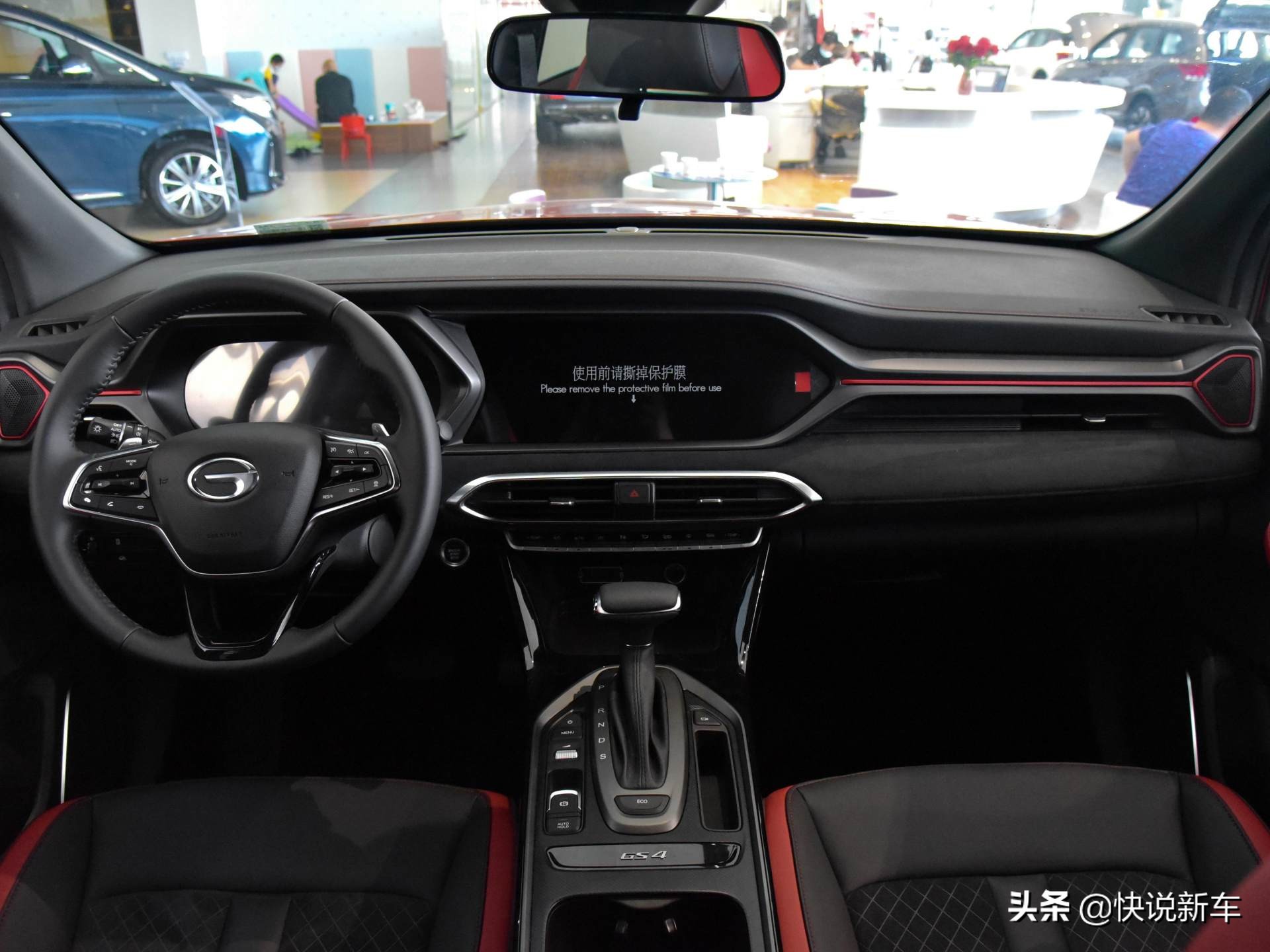 价格实惠，溜背造型，配置不错，实拍传祺GS4 COUPE
