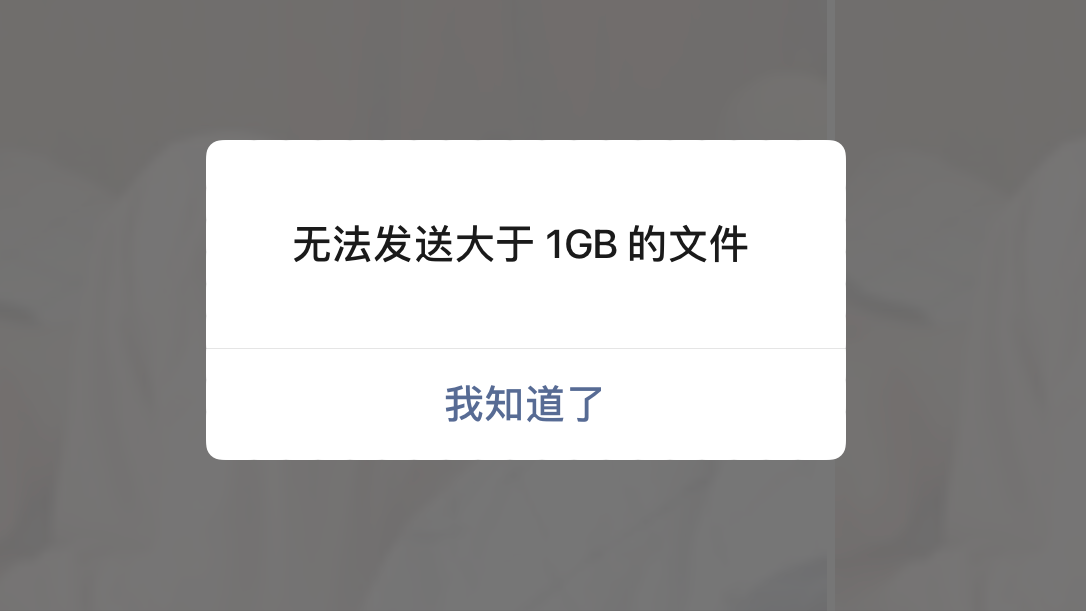 能加多少好友？群聊最多多少人？那些你不知道的微信冷知識(shí)集錦