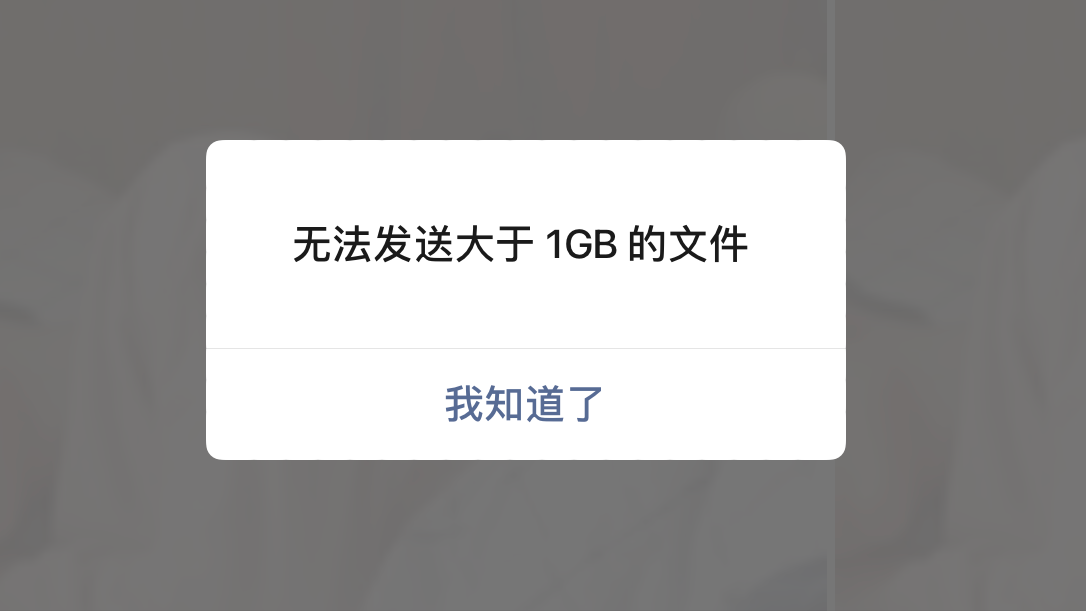 能加多少好友？群聊最多多少人？那些你不知道的微信冷知识集锦