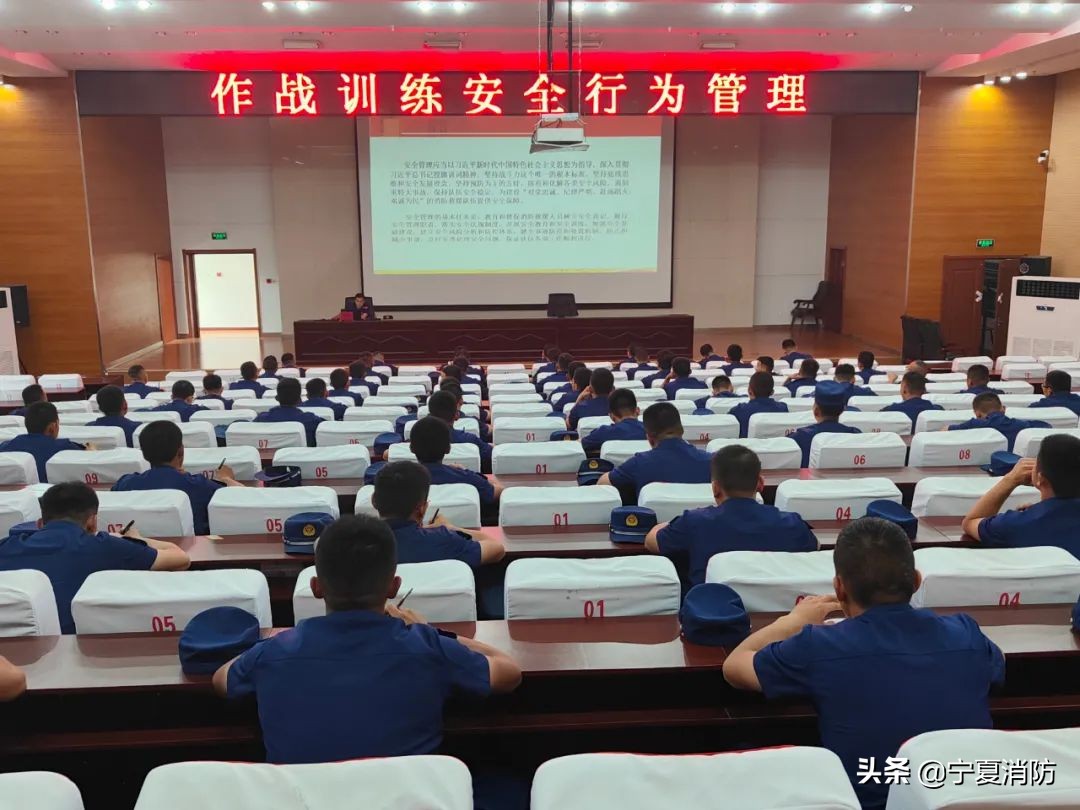 充电赋能强本领 立足实战练内功——宁夏消防救援总队扎实开展安全员培训工作