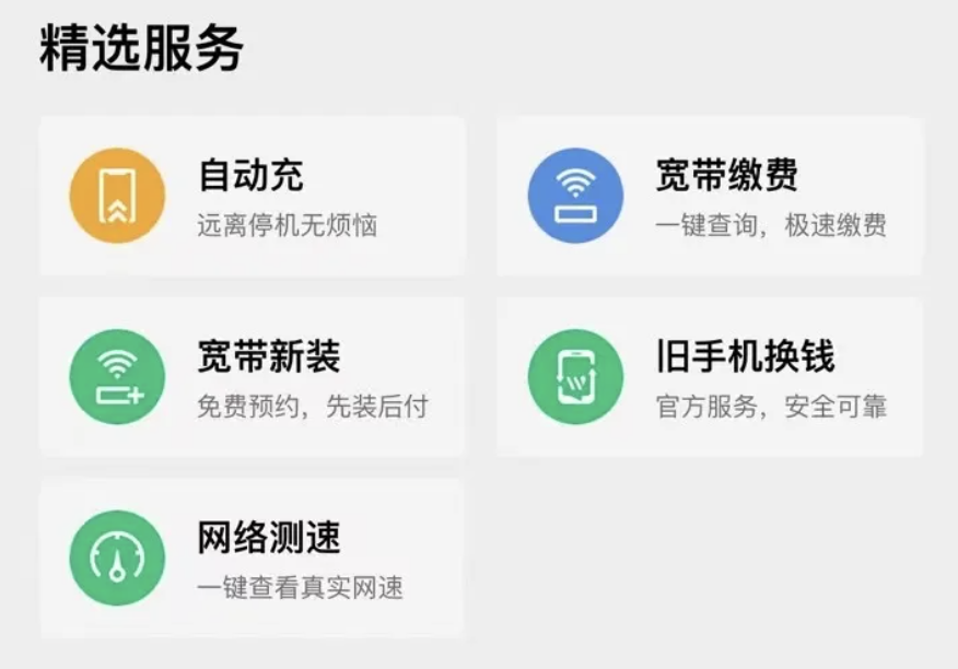 上线新功能：一键查询很方便