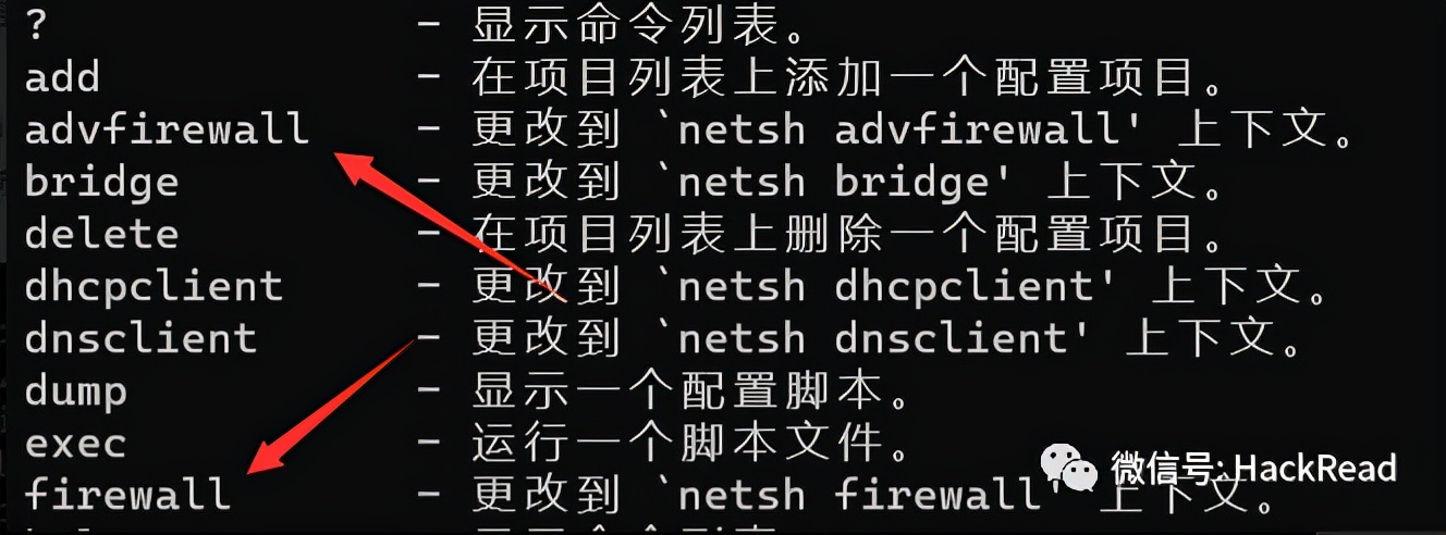 內(nèi)網(wǎng)常見隧道工具的使用