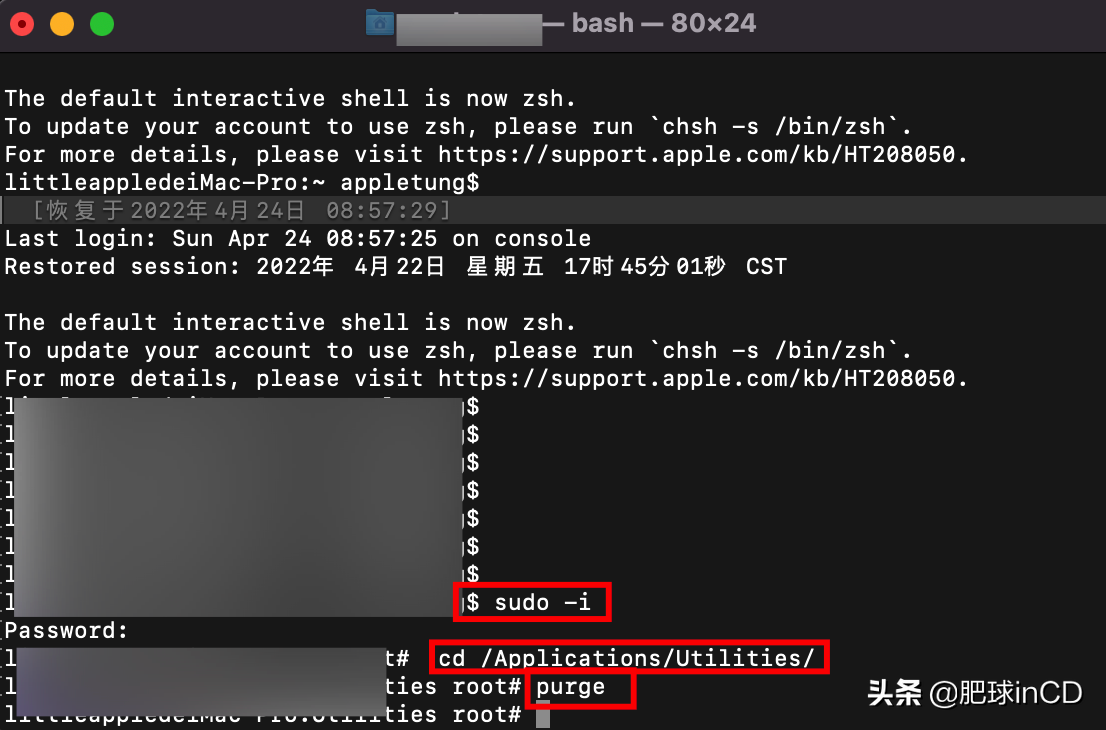 Mac操作系統用久了也要清理，幾招讓你的系統飛起