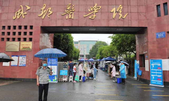 喜报！四川两所高校将有“新突破”，已获官方支持，幸福突然而来