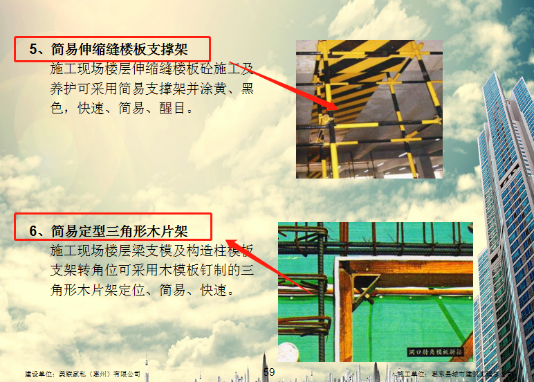 熬了三天三夜，整理的1041本现行建筑施工规范大全，工程人的福利