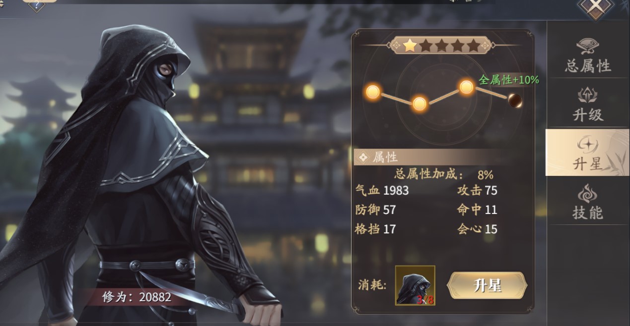 萌新如何玩《庆余年》手游攻略