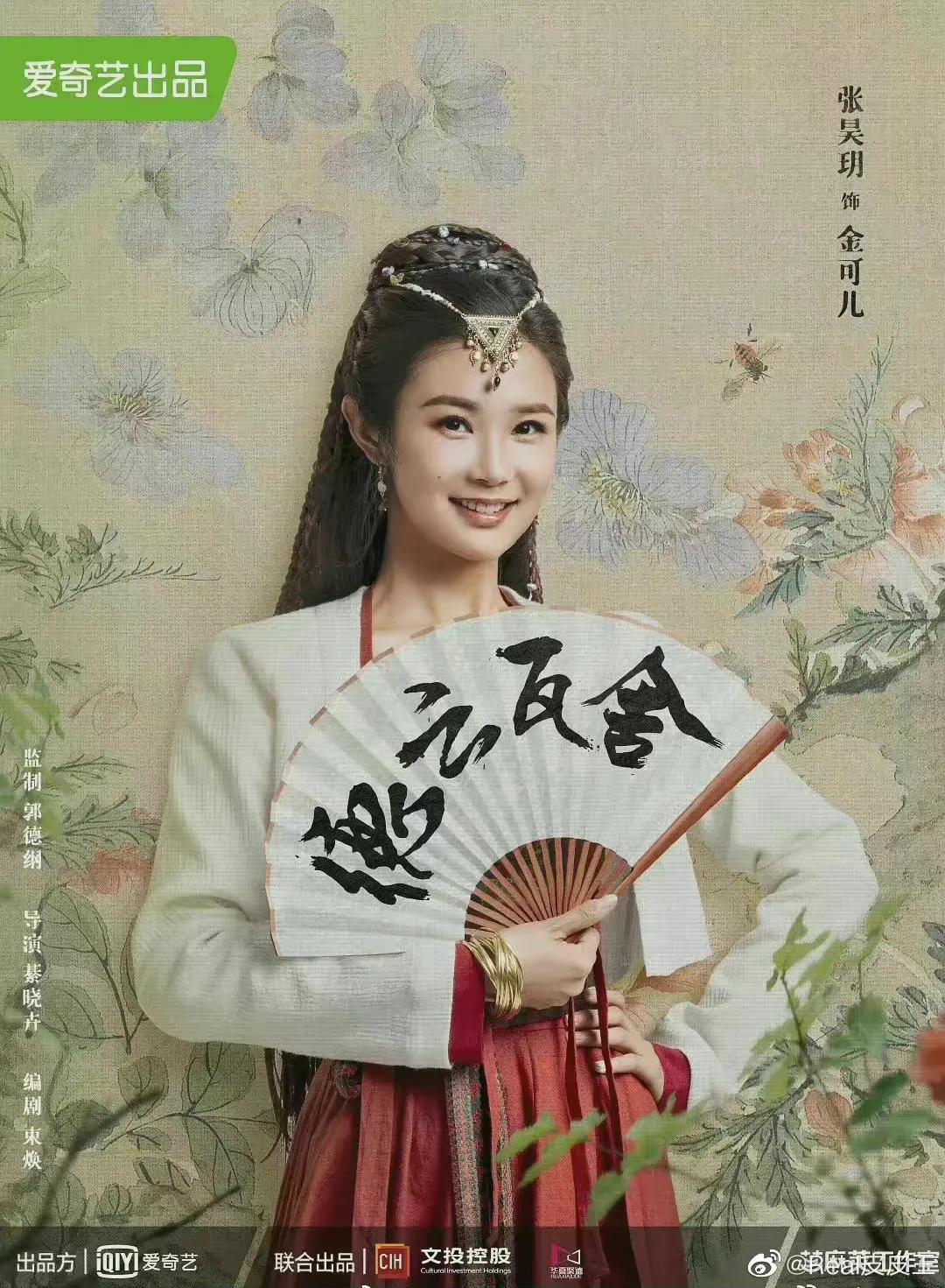 女演员吐苦水：演员收入很低了，平均下来每个月只有2万左右