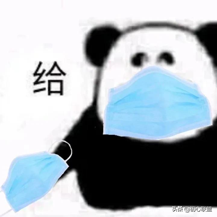 科普一下~知道口罩应该怎么戴吗？