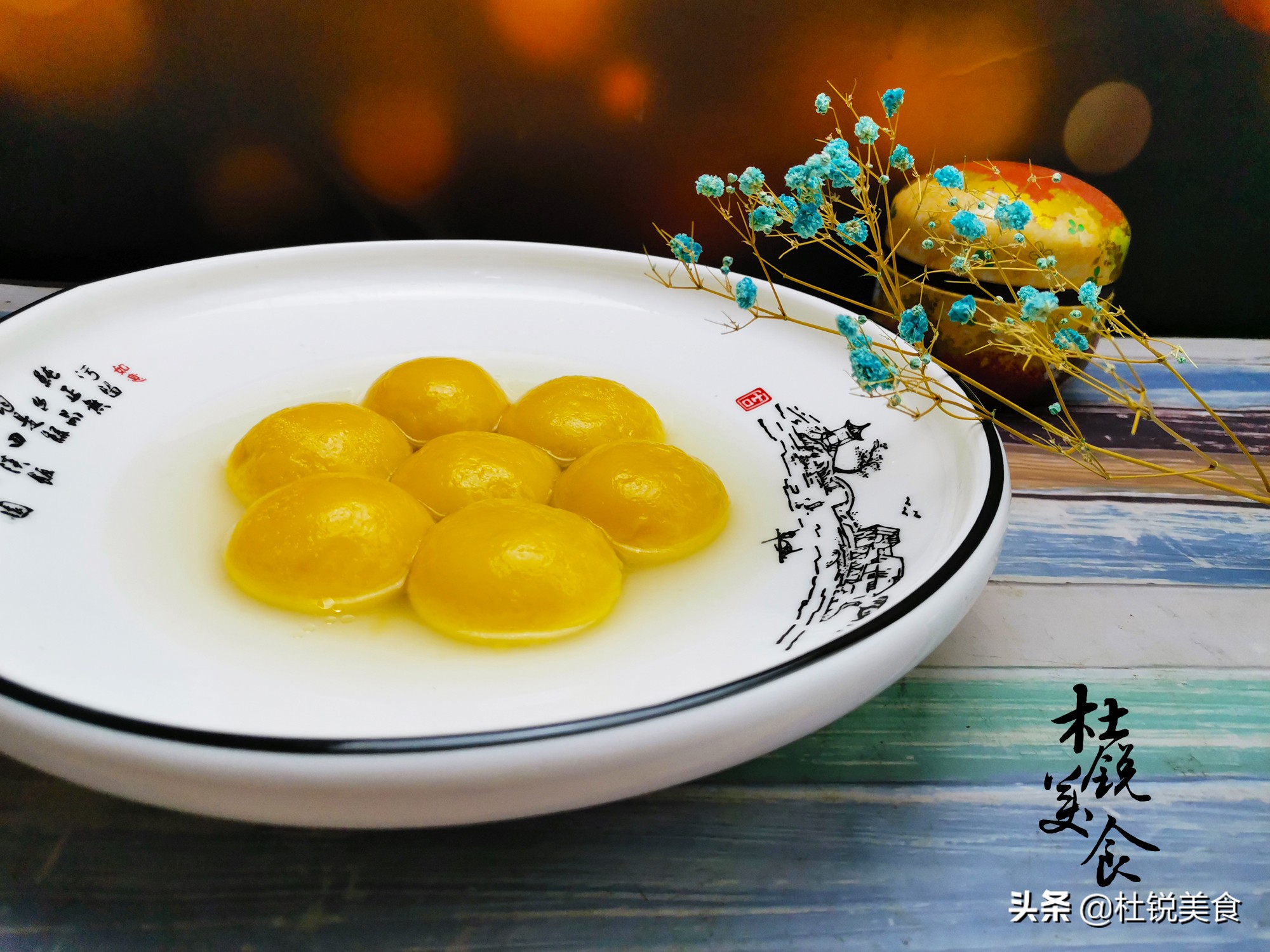 自制网红“大黄米汤圆”，多做1步，面团柔软不裂纹，比买的好吃